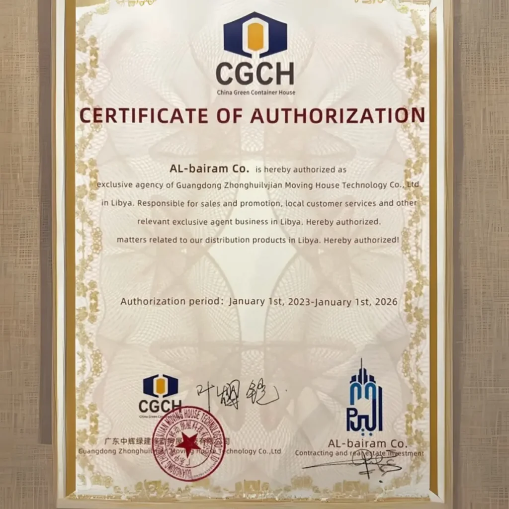 مباني ,تريلات, حاويات سكنية