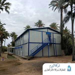Prefab Camp