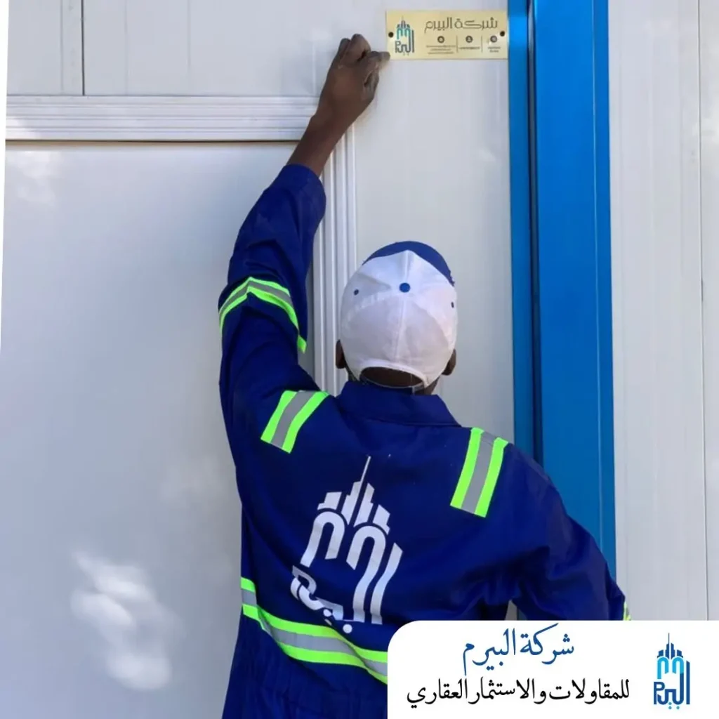 Prefabricated Building Libya assembly